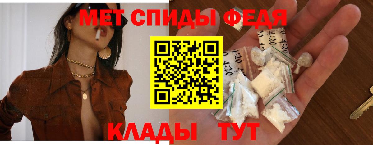 АМФ VHQ  Вход с VPN  Amphetamine  Аксай 
