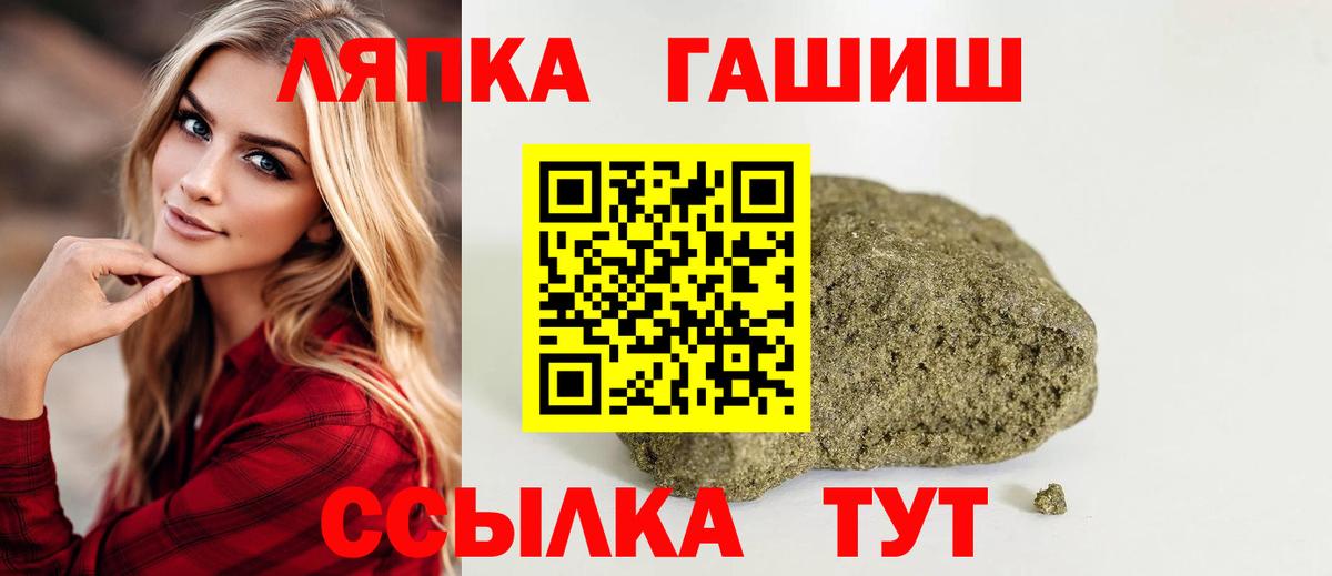 ГАШ гарик  Гашиш Изолятор  Аксай  Вход с VPN 