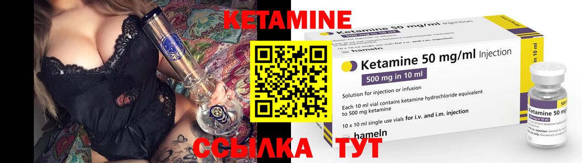 Аксай  КЕТАМИН ketamine  Вход с VPN  КЕТАМИН VHQ 