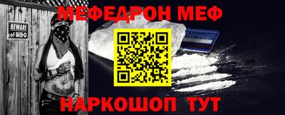 героин Краснокаменск