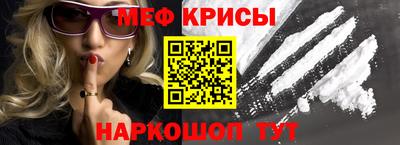 героин Краснокаменск