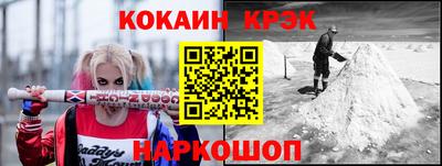 jwh Краснодар