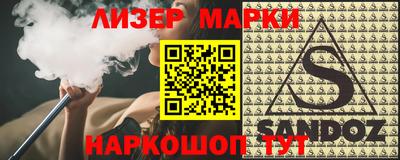 героин Краснокаменск