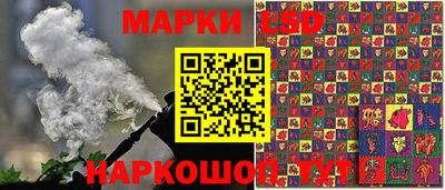 героин Краснокаменск