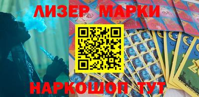 героин Краснокаменск