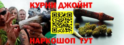 героин Краснокаменск