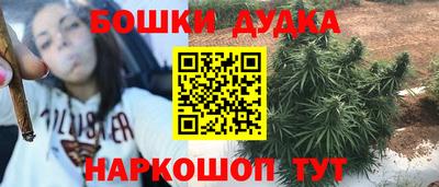 героин Краснокаменск
