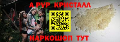 jwh Краснодар