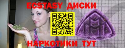 героин Краснокаменск