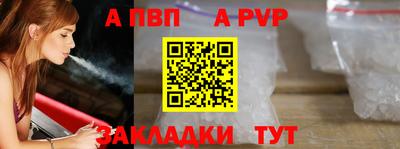 jwh Краснодар