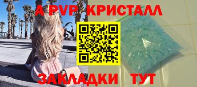 героин Краснокаменск