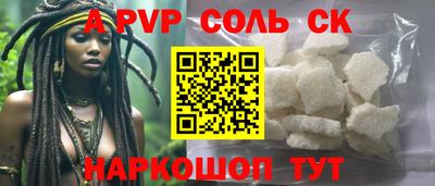jwh Краснодар