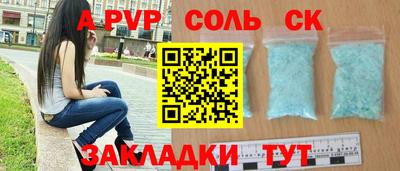 героин Краснокаменск