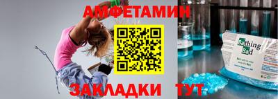 дмт Краснознаменск