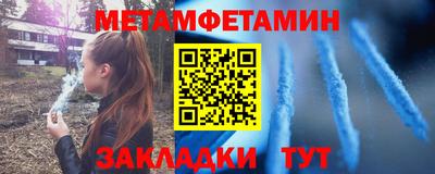 героин Краснокаменск