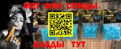 героин Краснокаменск
