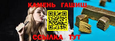 героин Краснокаменск