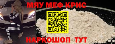 героин Краснокаменск