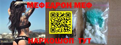 героин Краснокаменск