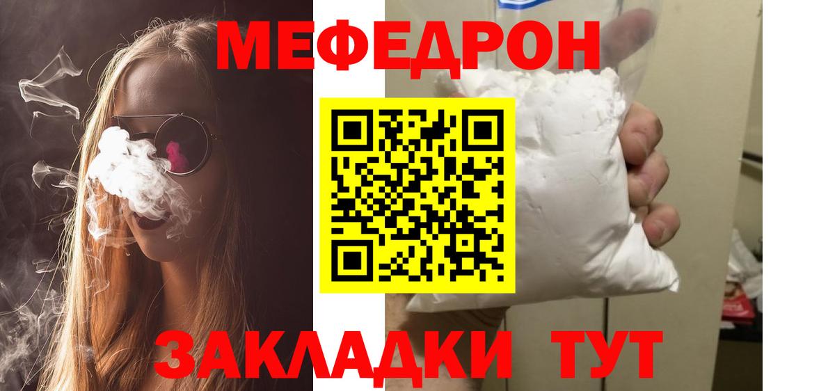 МЕФ мука Аксай