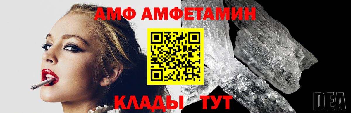 Аксай  МЕТАМФЕТАМИН мет  Вход с VPN 