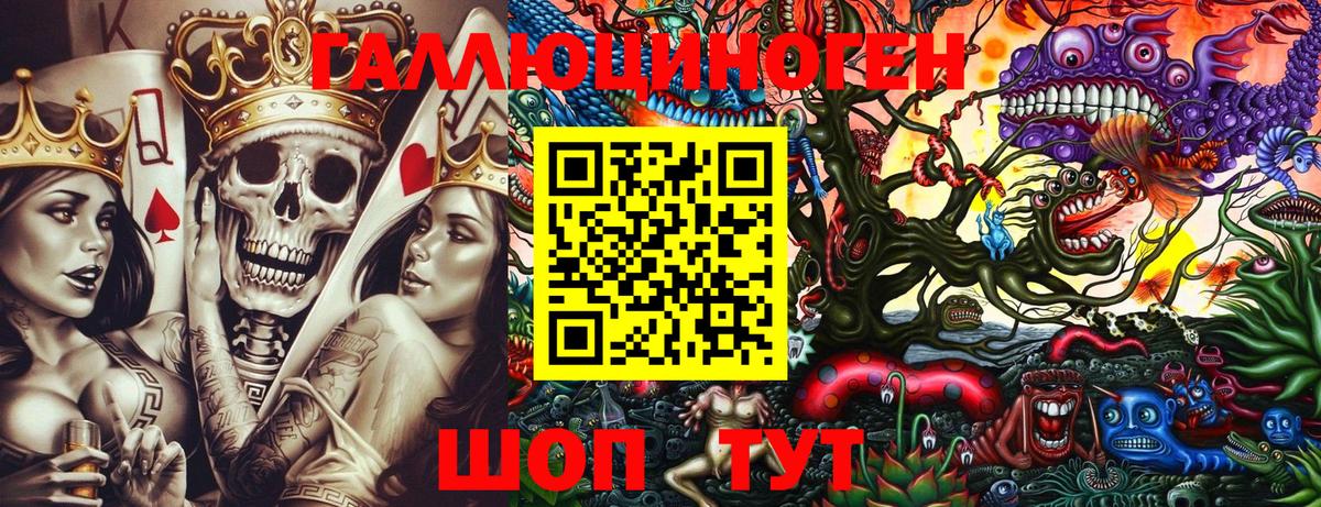 Аксай  Псилоцибиновые грибы Cubensis  Вход с VPN 