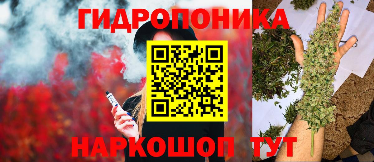 Канабис планчик  Бошки Шишки White Widow  Аксай  Канабис план  Бошки Шишки VHQ  Вход с VPN 